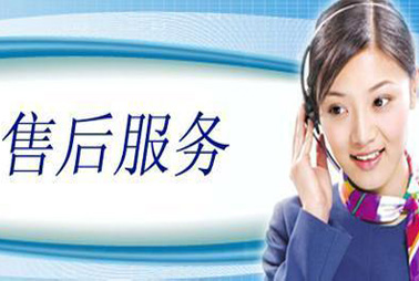 客户至上